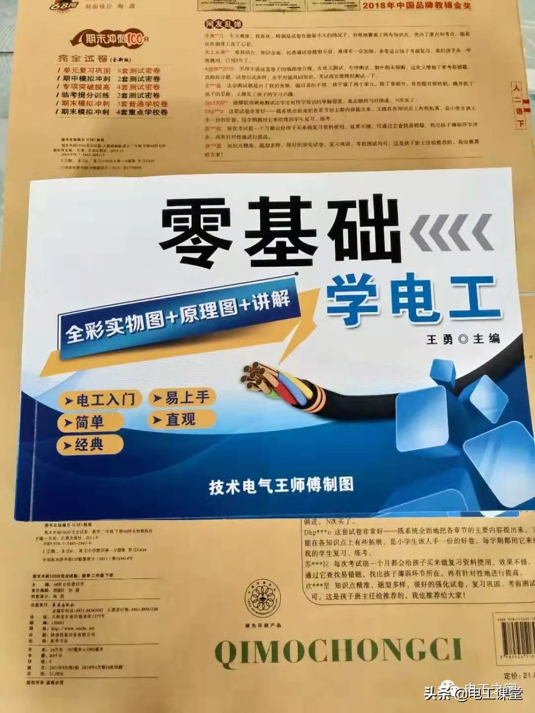 三基色节能灯与led灯哪个亮,节能灯是三基色灯吗