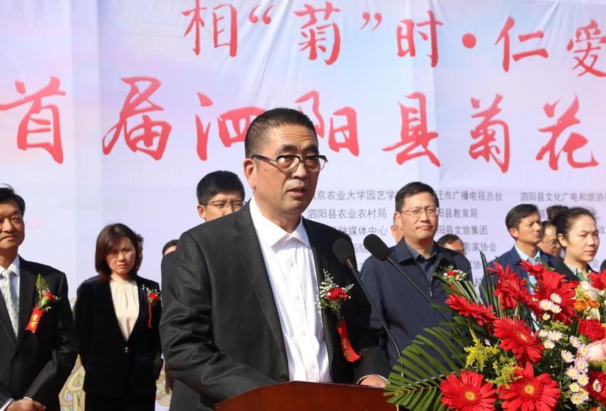 开封通许39届菊花文化节开幕式,2022年开封菊花文化节开幕式