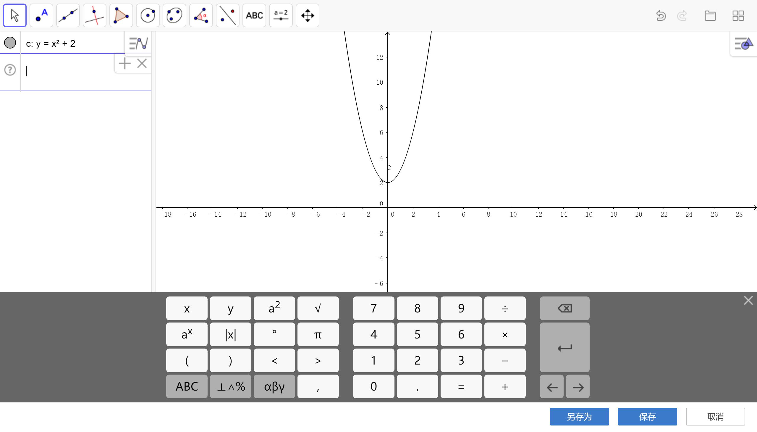 学用系列｜WPS教育版的“十八般武艺”