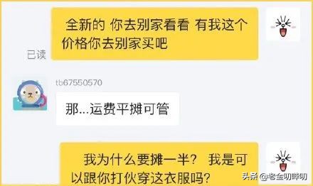 闲鱼砍价套路大全,闲鱼怎么砍价最便宜