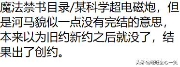 有生之年你最想看到哪部番完结呢？