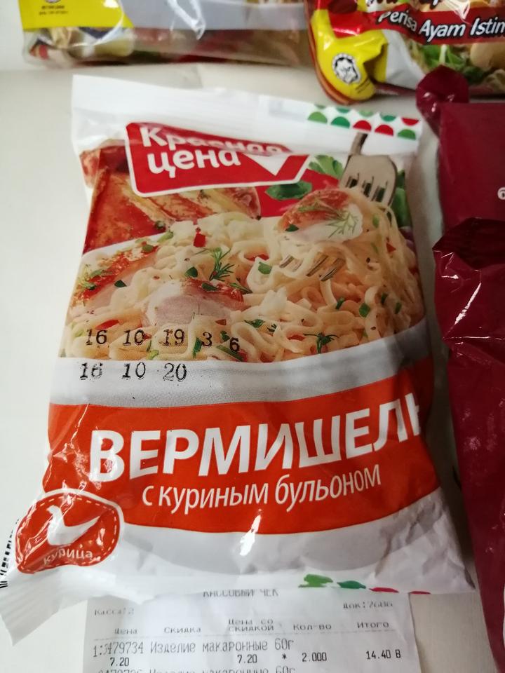 日本宅家方便面 (国外方便面推荐好吃又便宜)