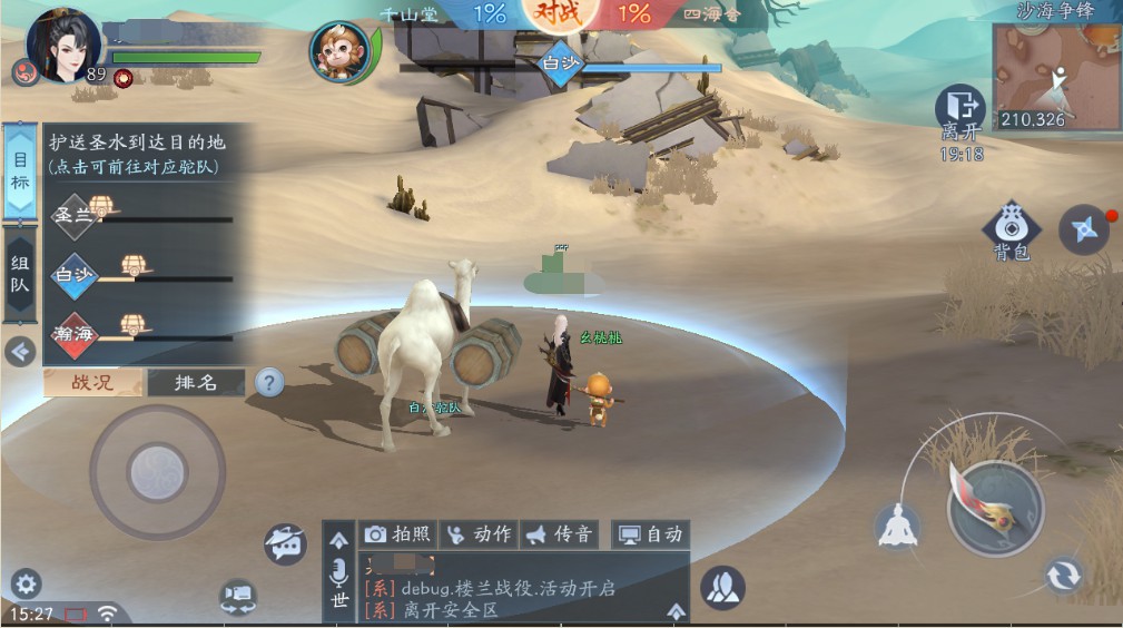 新笑傲江湖手游养育玩法,新笑傲江湖90级之后玩法