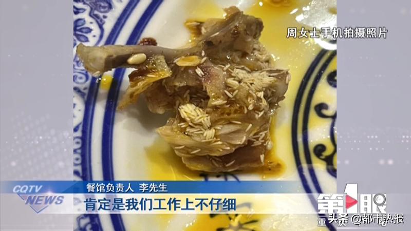 餐馆吃出虫子怎么要求赔偿,餐馆中吃出虫子如何处罚