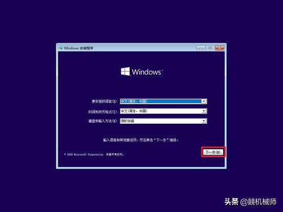 创物者台式机升级教程,机械师创物者需要重装系统吗
