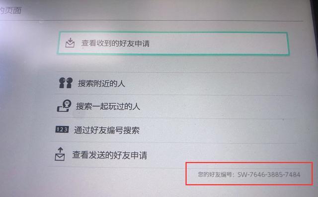 switch日服怎么搜动物之森,switch澳服如何购买