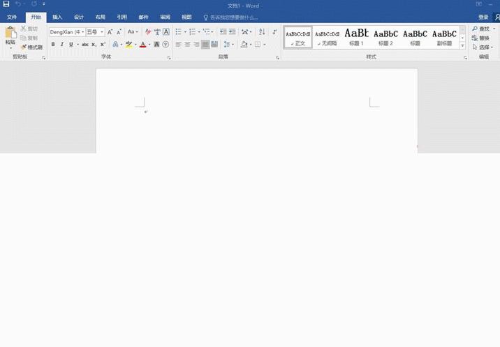 word怎么新建一个文档,word怎么将主文档另存为新文档