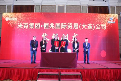 澶ц繛绫冲厠闆嗗洟瀹樼綉,澶ц繛鎭掑厗鍥介檯璐告槗