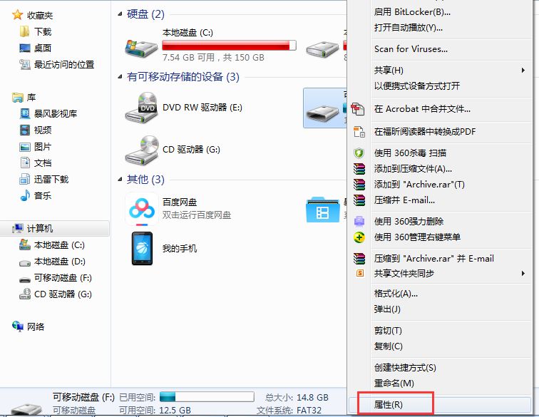 鎯犳櫘v285w128g,鎯犳櫘v285w16g