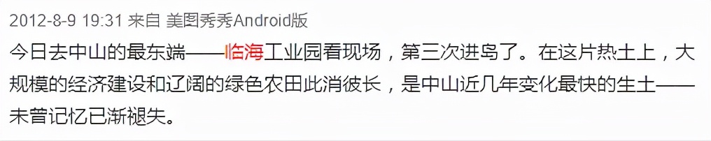 马鞍岛会成为中山的睡城吗,马鞍岛睡城