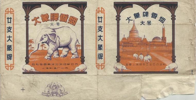 各种好看的烟盒,各种经典烟盒