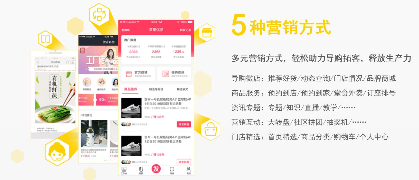 实体店电商怎么运营的呢,实体店怎么加入社交电商