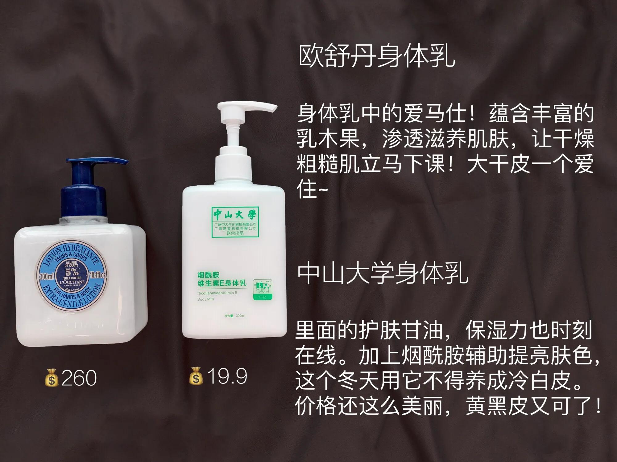 内行人眼中的大牌平替,只有内行人才知道的大牌平替