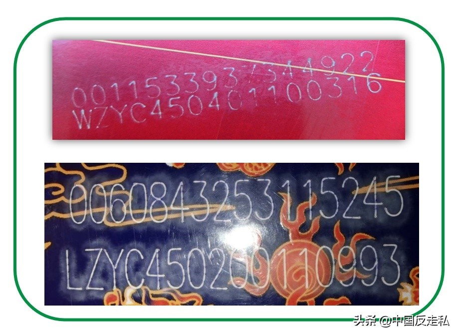 全民反洗钱的意义,为什么打击走私烟