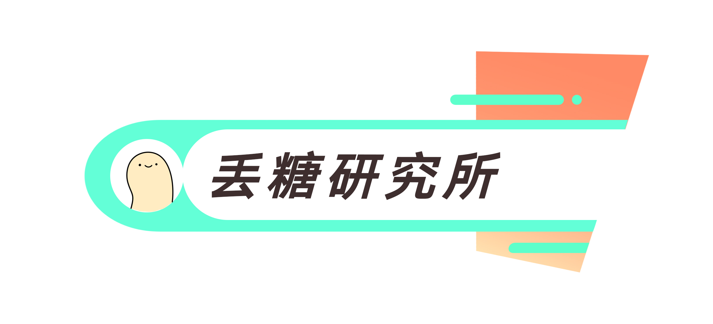 断食疗法对糖尿病有效吗,间歇性断食有效干预糖尿病