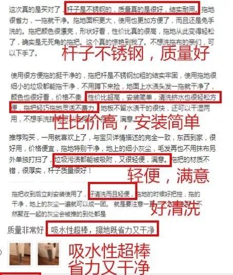 地板用什么拖把拖得比较干净,拖把轻轻拖几下地板就变干净了