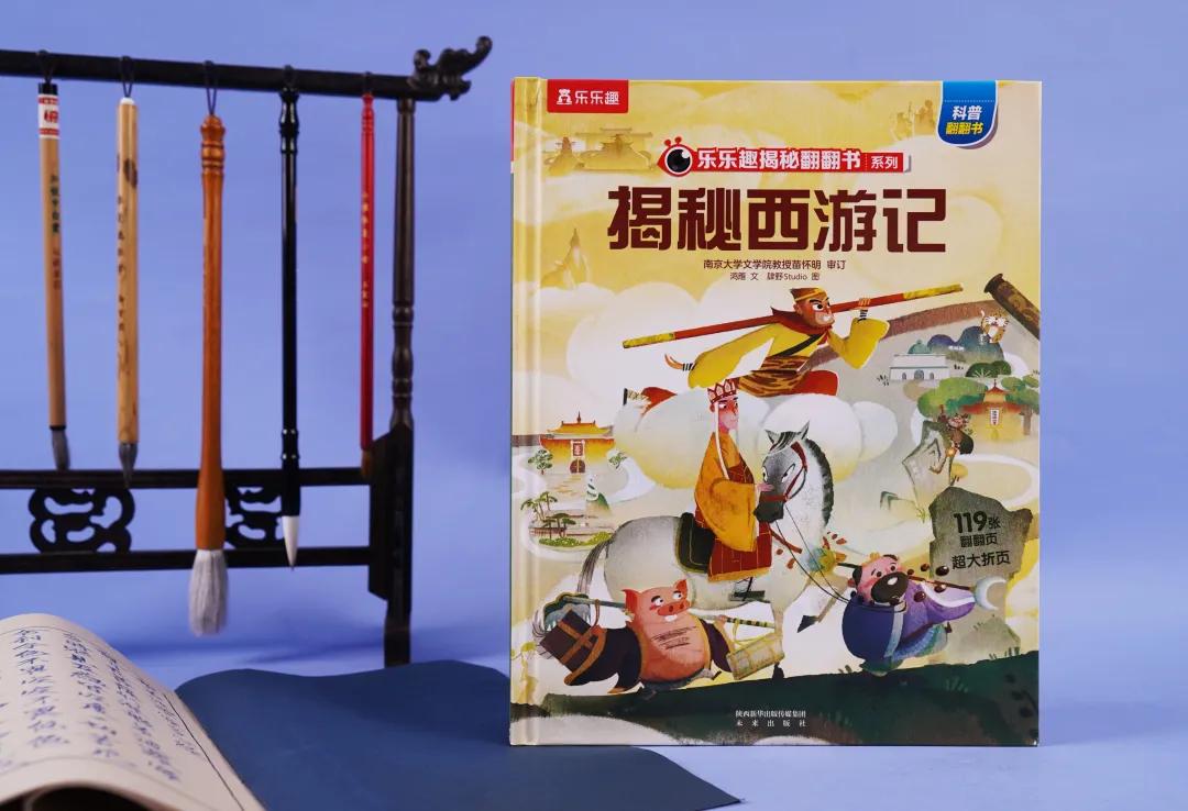 中国古典名著四大名著,名著经典解读四大名著