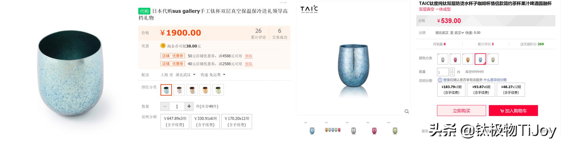 日本纯钛杯哪个品牌最好 (日本最好的钛杯)