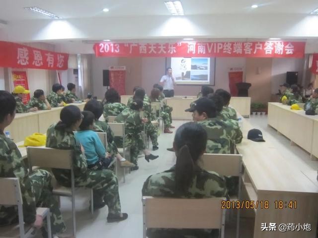 2021如何开一场成功的医药三终端的圆桌会?