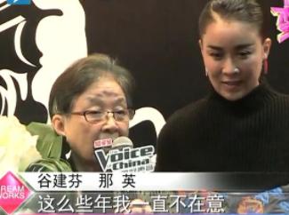 那英谈蔡国庆结婚了吗,那英表白蔡国庆完整视频