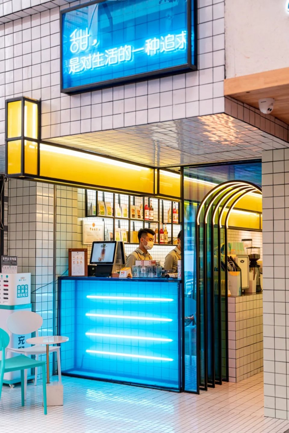 体育西咖啡研究所,体育西咖啡