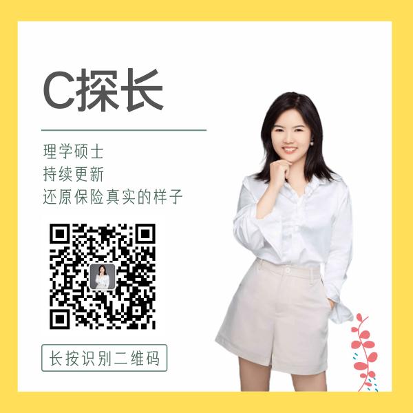 复星联合康乐一生2019对比2021,复星康乐一生评测