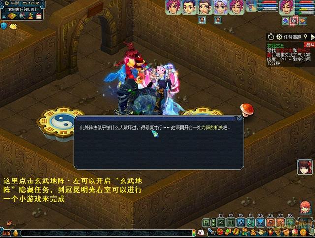 梦幻西游衣冠古冢魏王攻略,梦幻西游衣冠古丘完成度最高多少