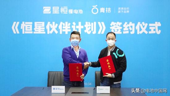 星恒电池加盟,星恒电源加盟