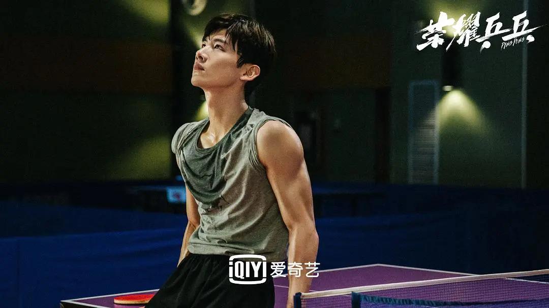 白敬亭许魏洲乒乓剧照,许魏洲白敬亭荣耀乒乓