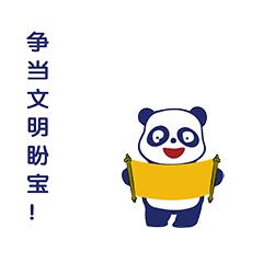 如何使用盼达用车,盼达代驾和盼达用车