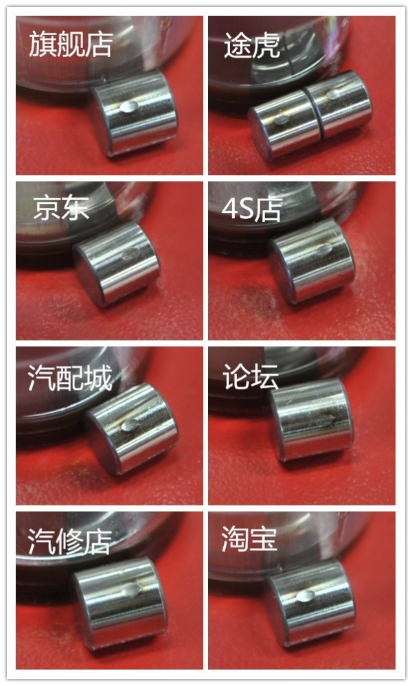 网上买机油到底靠不靠谱？实测给你看！