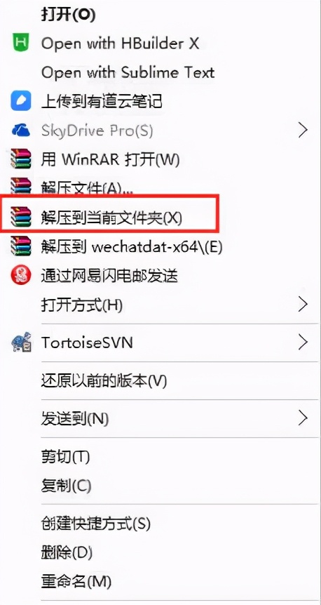 微信dat文件是什么文件,微信dat格式文件正确打开方式