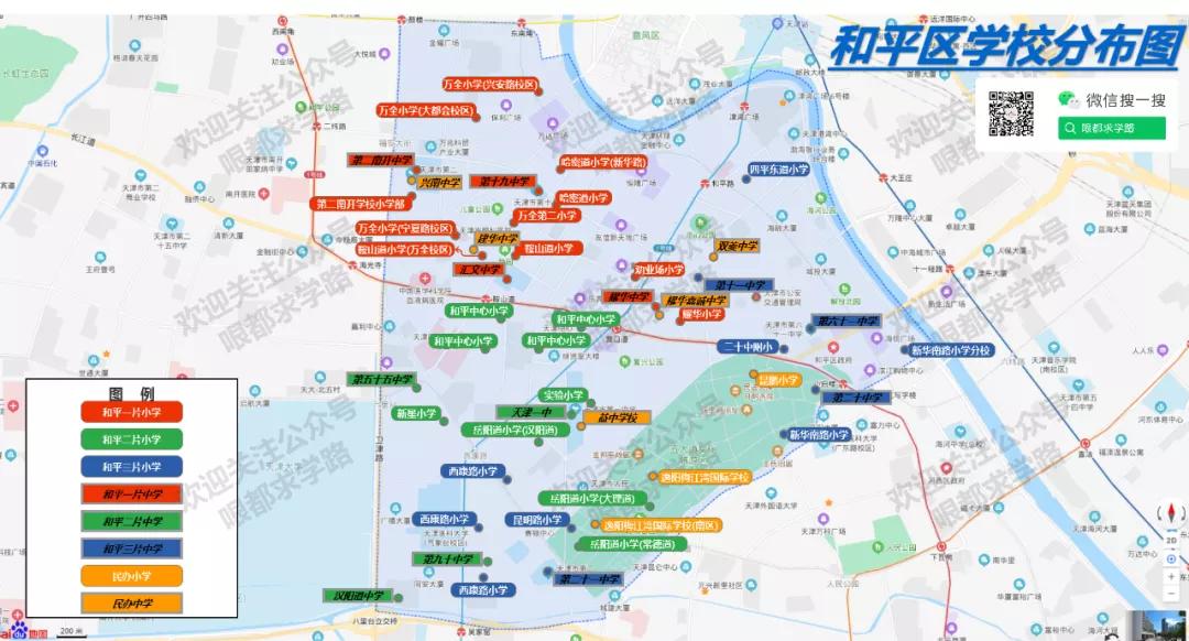 学费很贵的民办小学优势是啥,学费民办便宜还是公办便宜