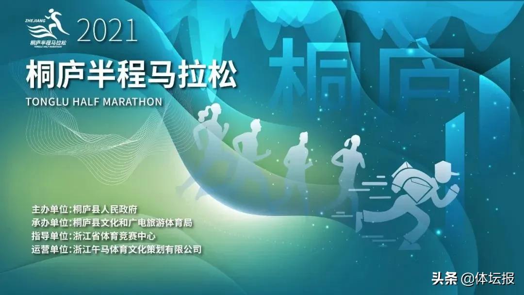 体育用品增长率,体育用品线上线下销售额