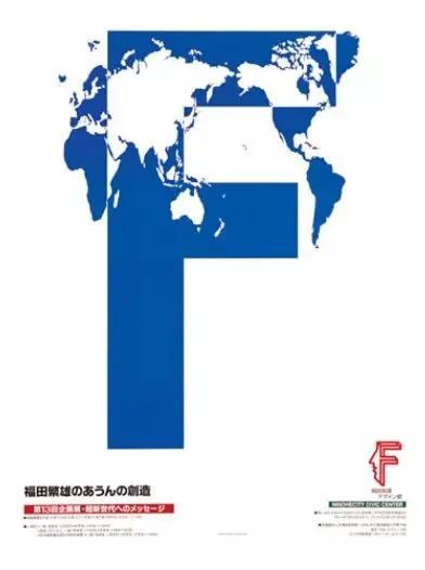 世界著名设计大师平面设计,国内设计大师平面设计作品