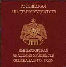 世界十大顶级美术学院,世界三大艺术院校