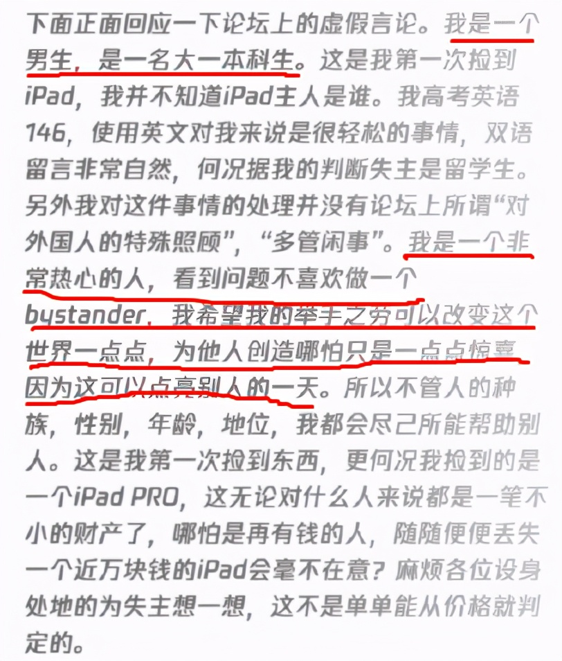 我写了一个失物招领启事的英语,失物招领用英语怎么写作