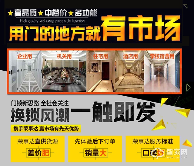 荣事达智能锁318全程视频完整版,60年匠心坚守铸就光阳可靠品质