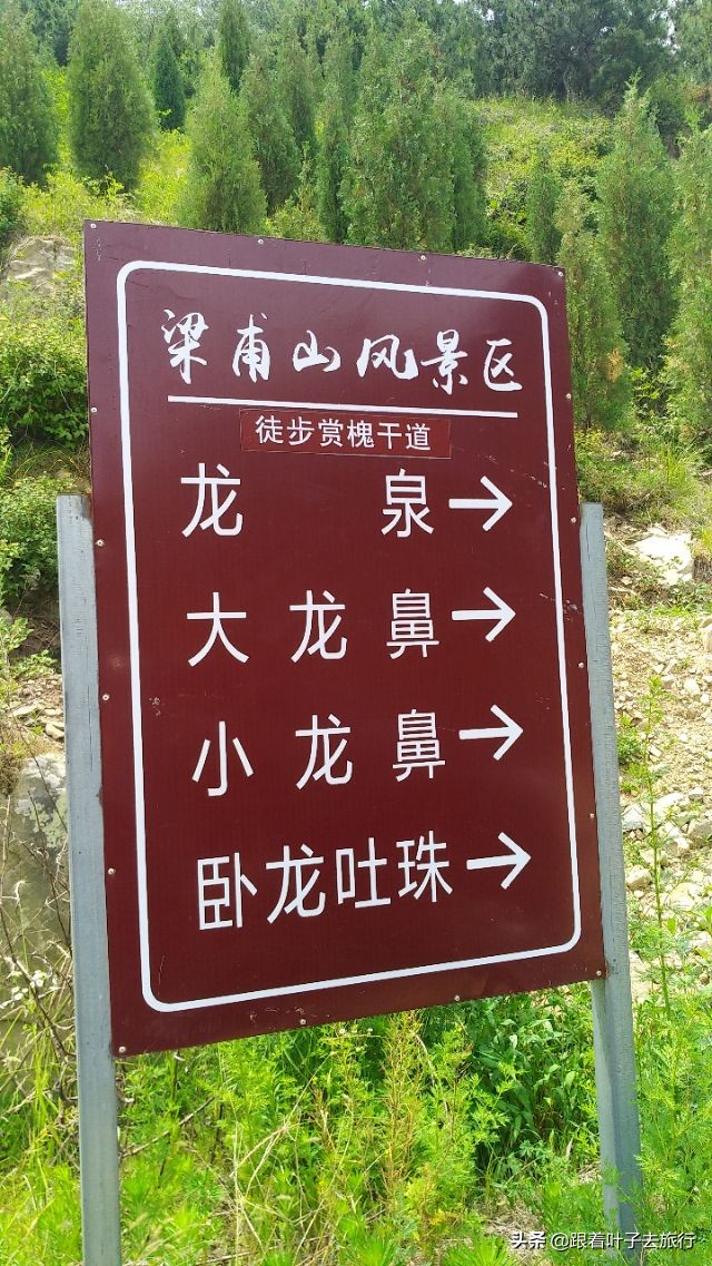 莒县各乡镇地图高清版大图,莒州网