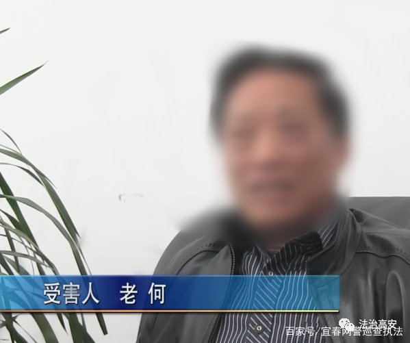 轻信网络炒股男子被骗50万元,男子轻信好友炒股被骗