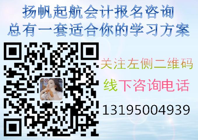 工资和社保不一致账务怎么处理,实务税务处理