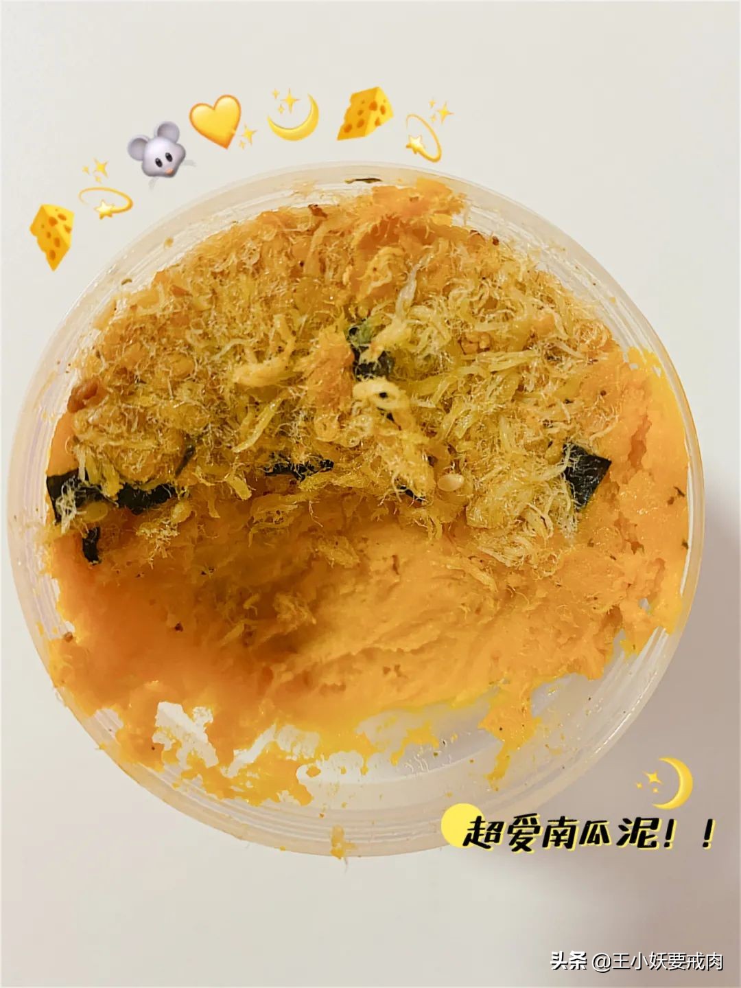 淘宝零食开箱评测,淘宝零食推荐测评