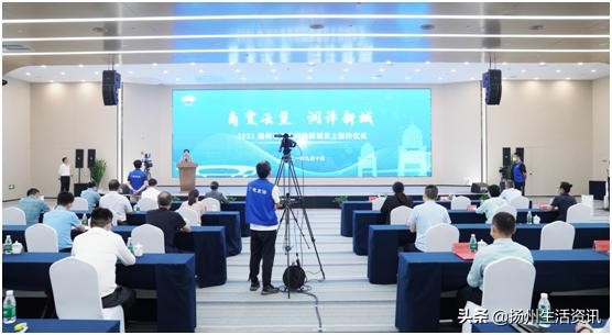 扬州600亿大项目,崛起多少钱