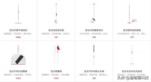 宜家家居清洗,宜洁拖地清洁剂