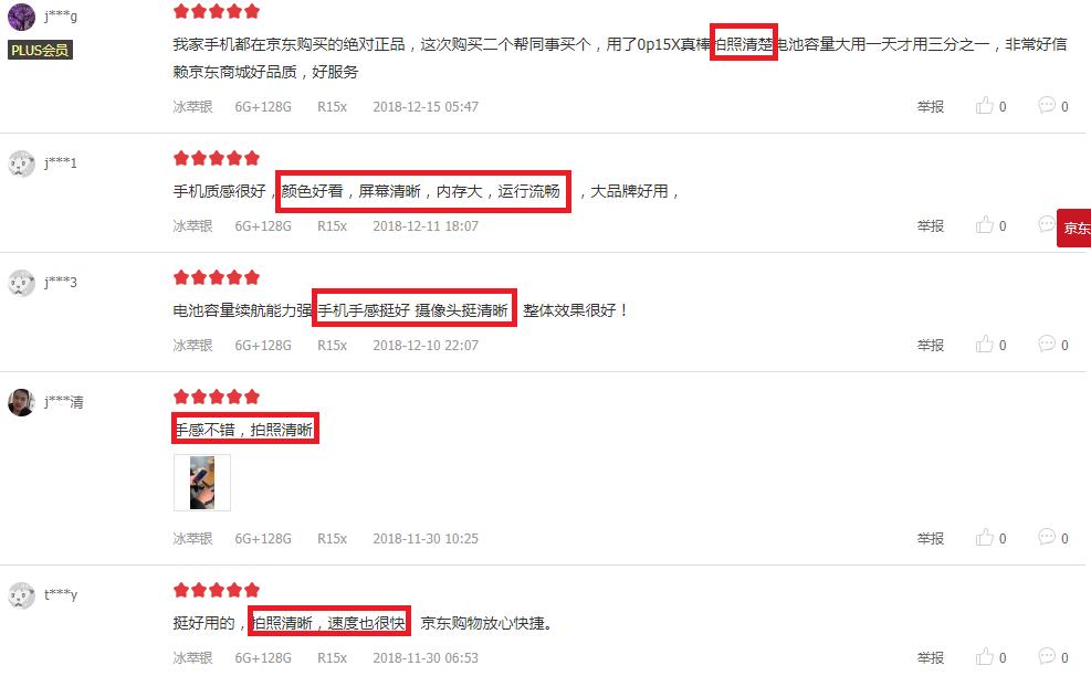 oppor系列目前最值得买的机型,oppor系列最好的是哪款