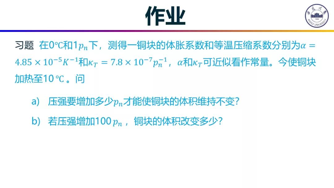 鎴戠殑楂樹腑鑰佸笀ppt,楂樹腑鑰佸笀鐢ㄧ殑ppt