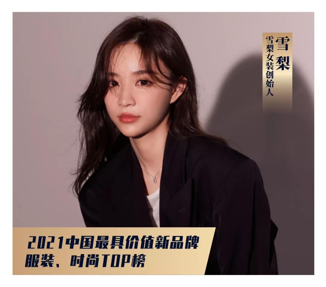 流量服装品牌,服装品牌风格流行度排名