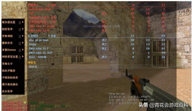 一个90后十年的经历,对网络游戏的看法和感悟