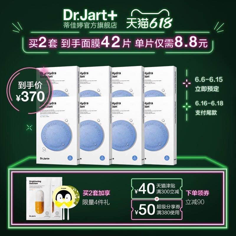 618必买清单618好物节,618好物完整版