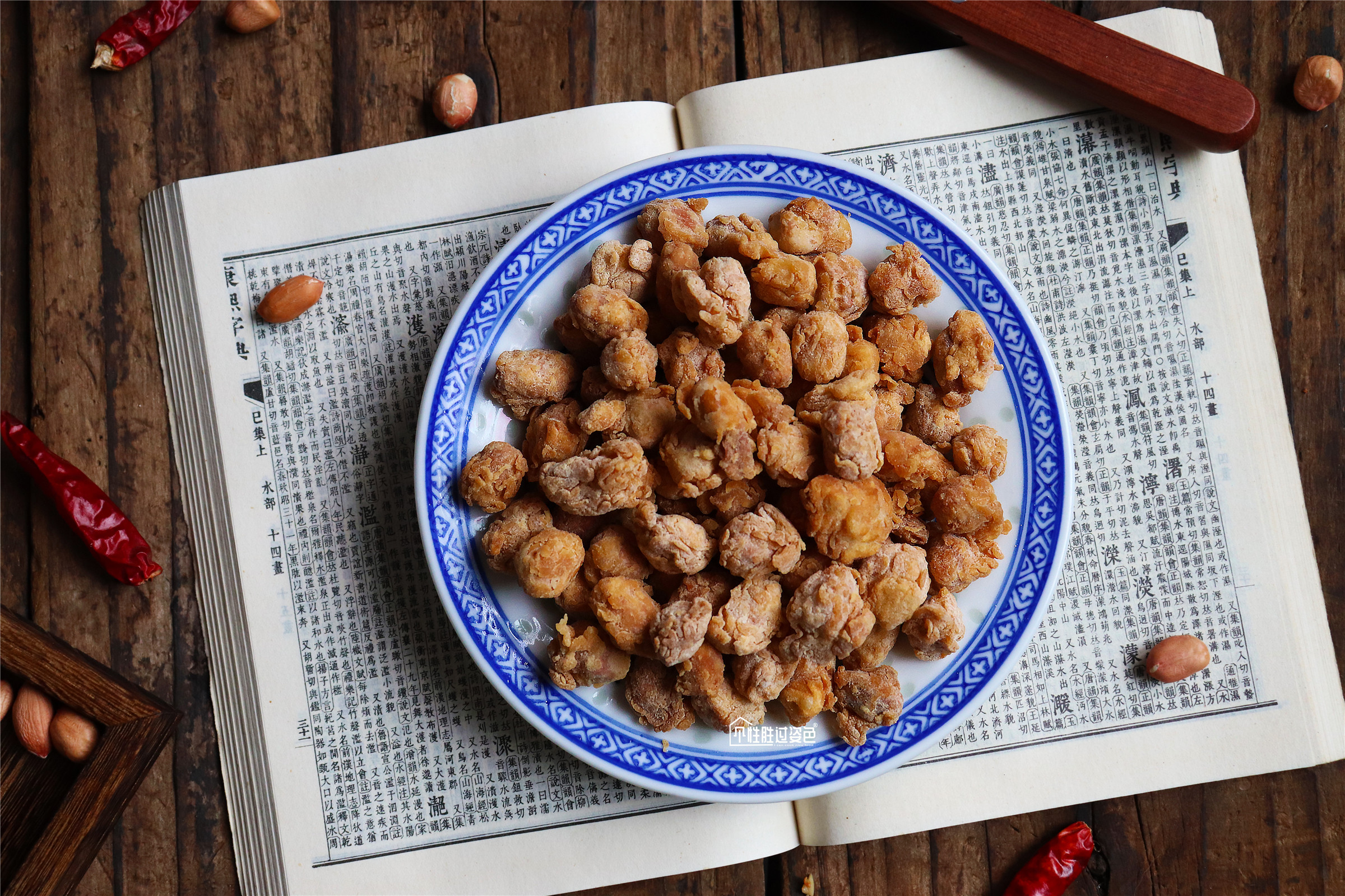 8道好吃到爆的椒盐菜,外酥里甜的炸物小吃